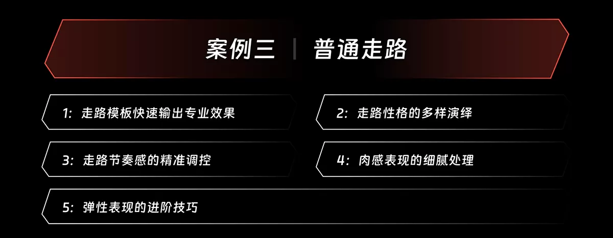 案例3@2x.png