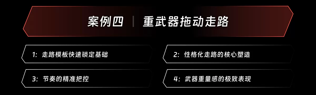 案例4@2x.png