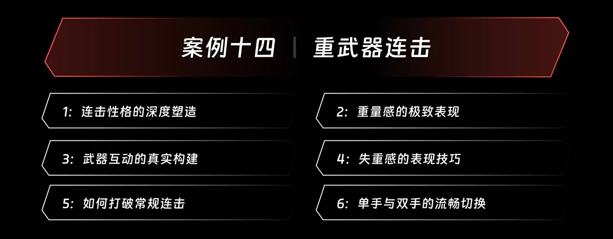 案例14@2x.png