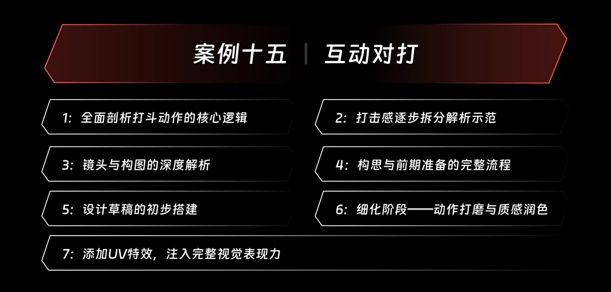 案例15@2x.png