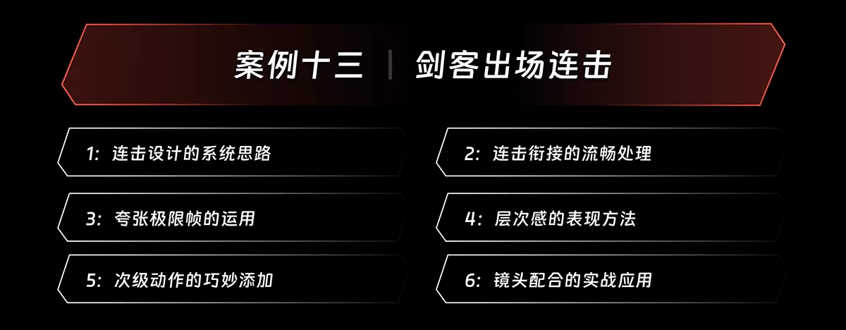 案例13@2x.png