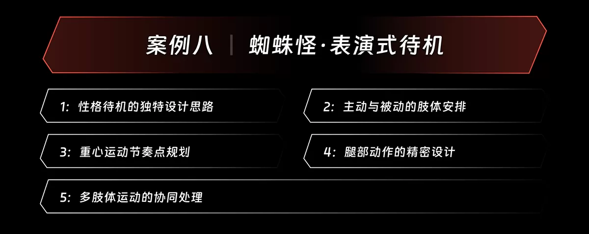 案例8@2x.png
