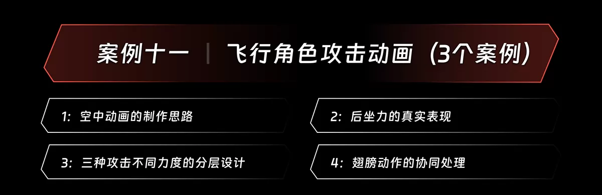 案例11@2x.png
