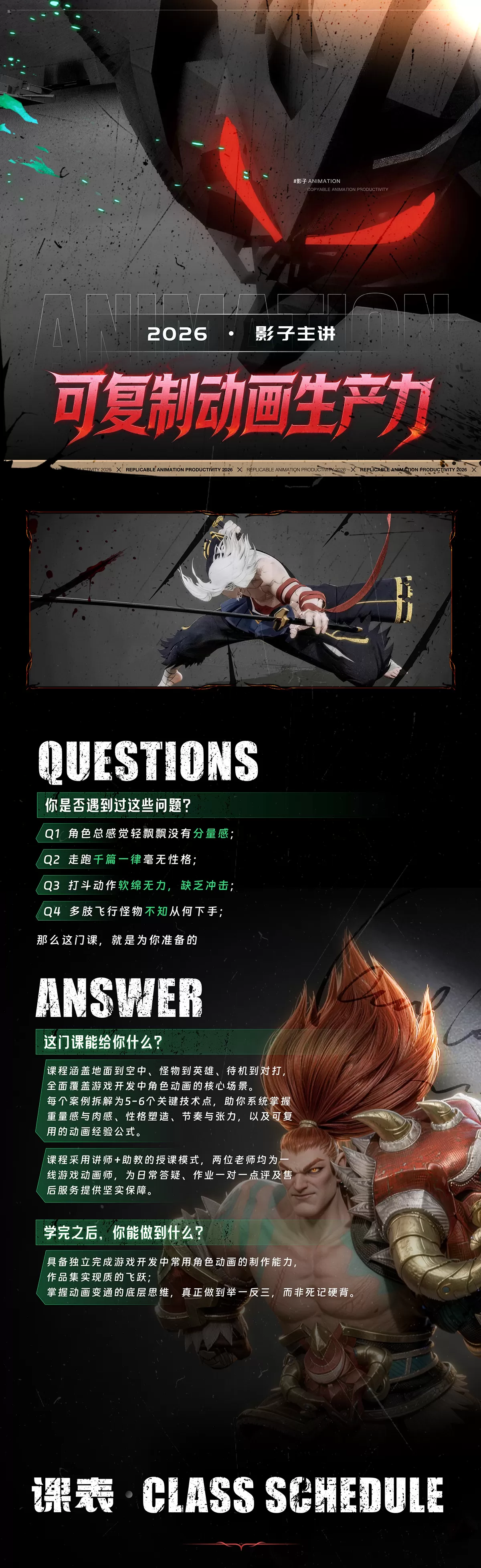 案例@0头部x.jpg
