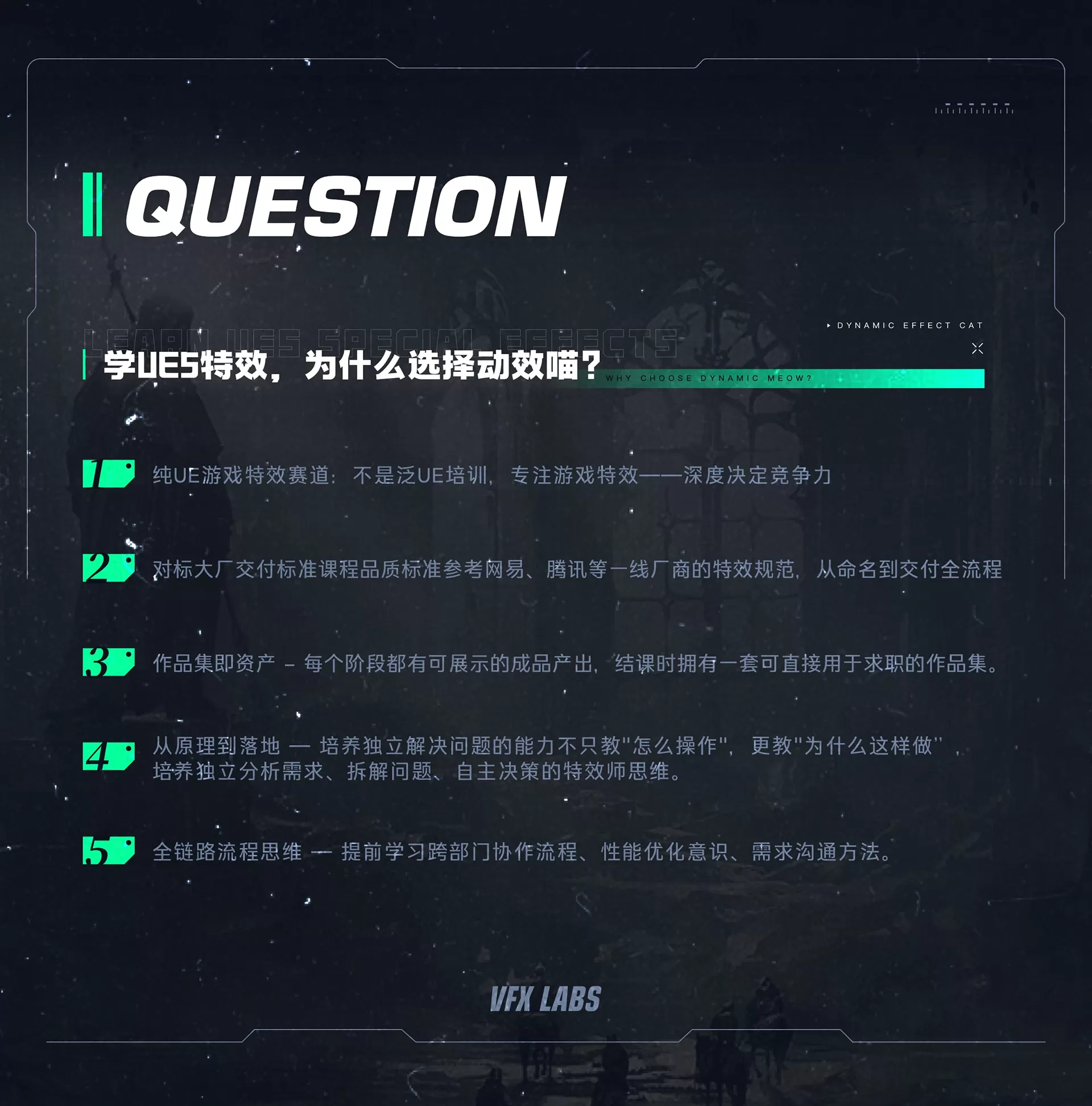 课程介绍-03.png