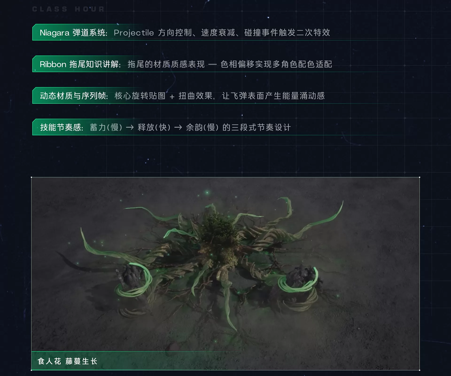 课程介绍-09.png