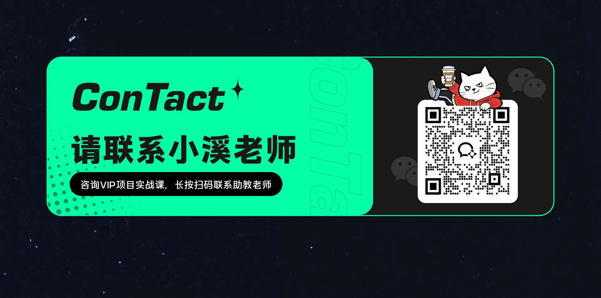 课程介绍-18.png
