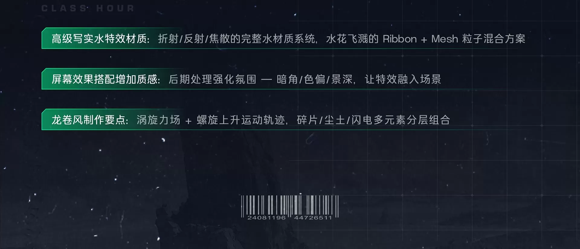 022731fhvhkvv7vbhrrv67.png备份.png