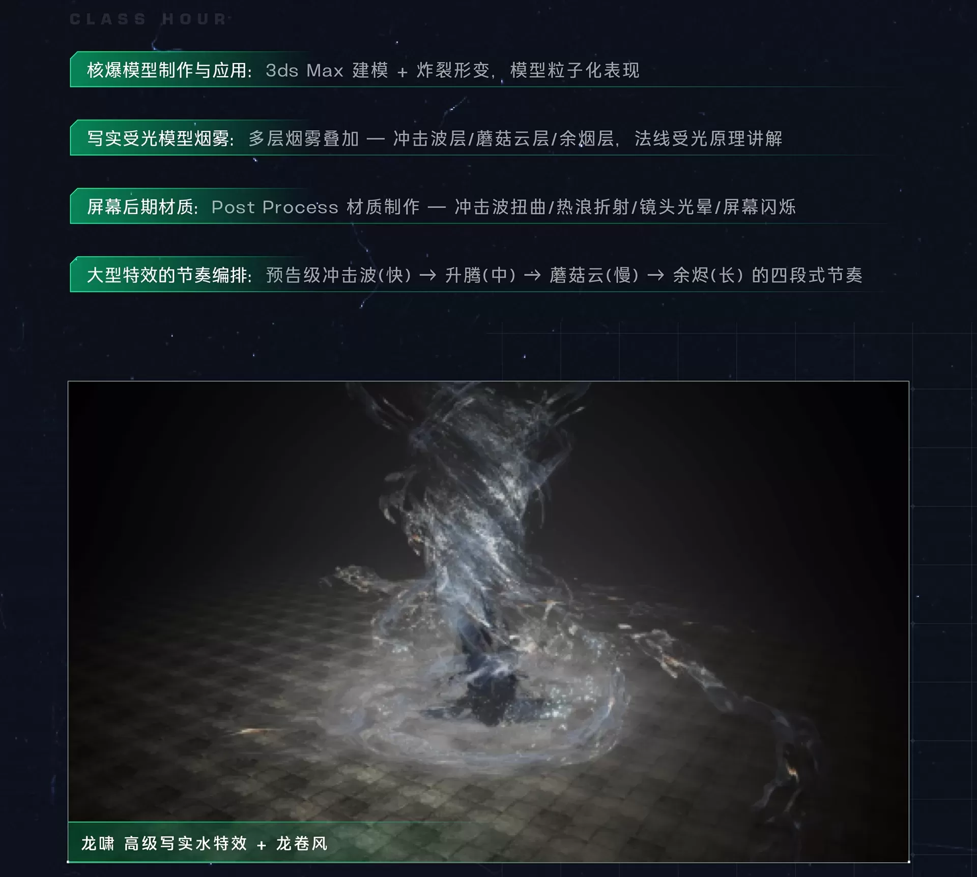 022731fhvhkvv7vbhrrv67.png备份 2.png