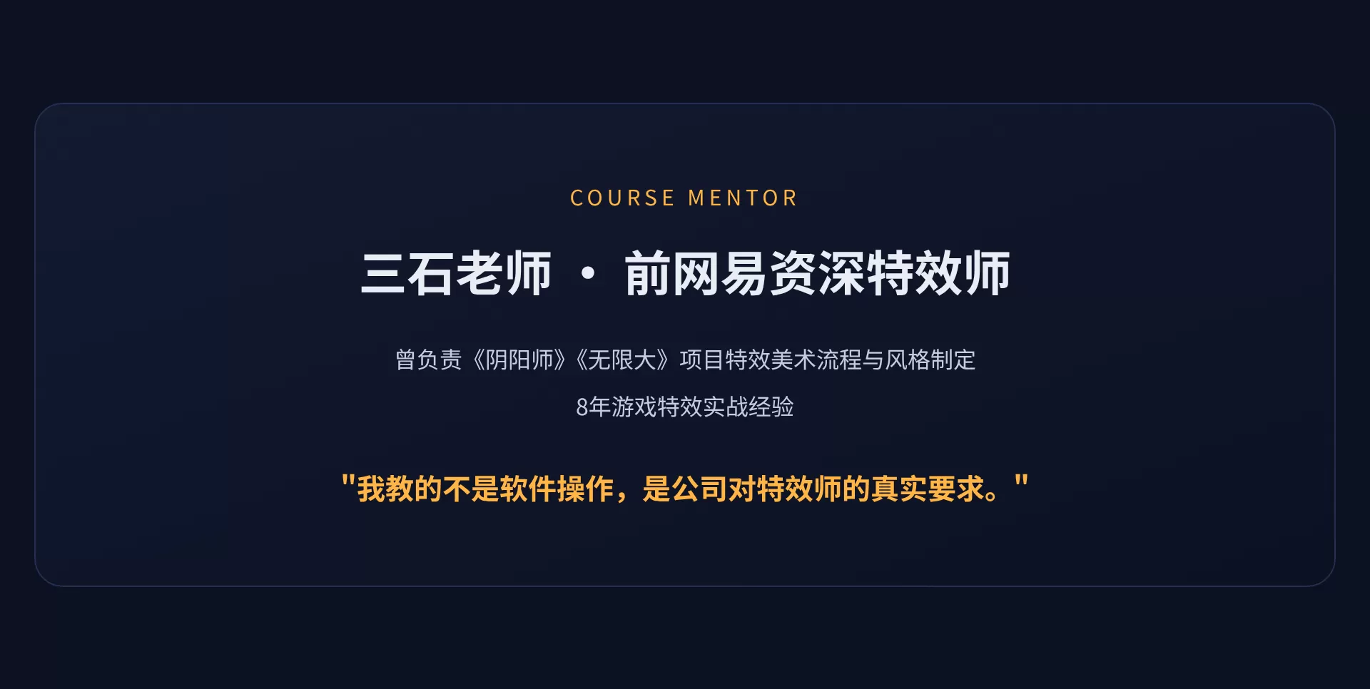 06-讲师.png