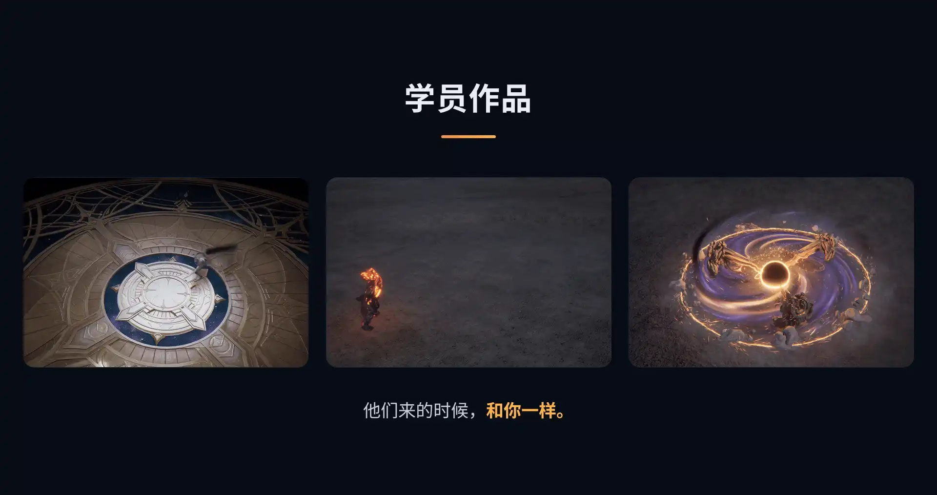 学员作品.gif