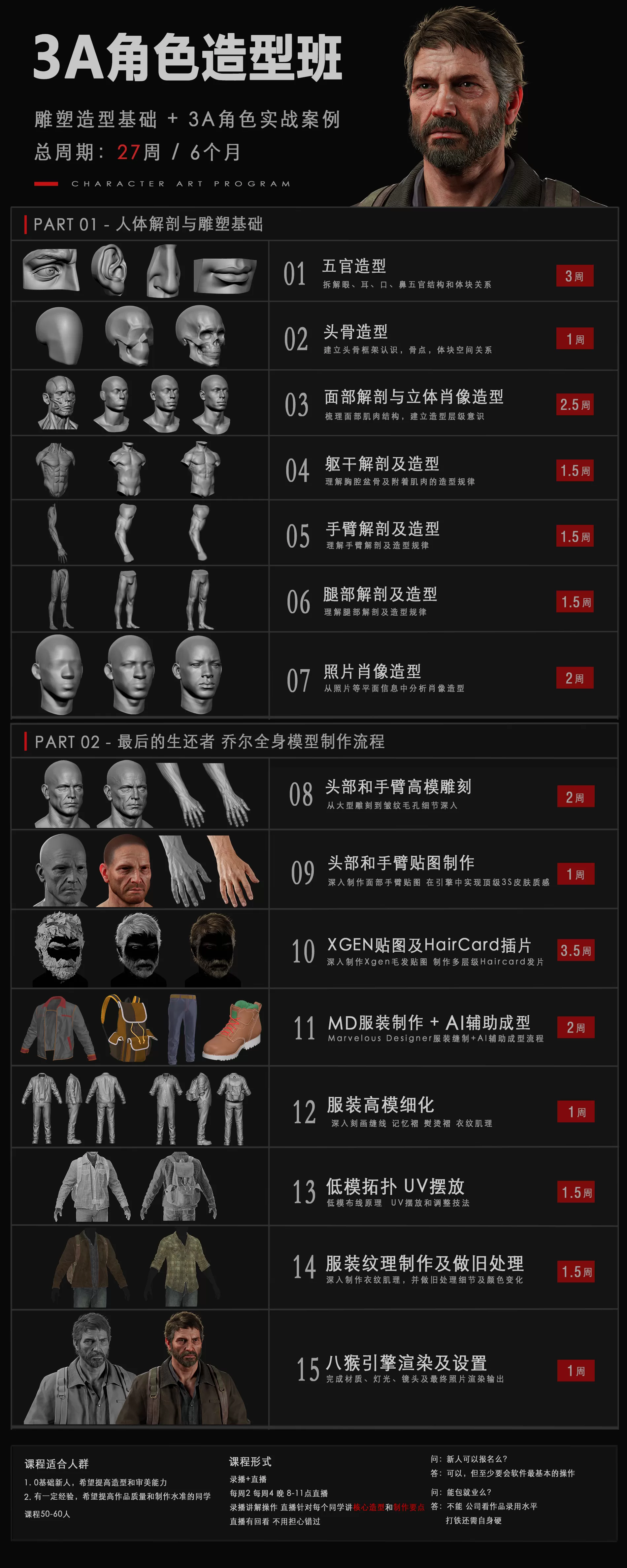 微信图片_20260813175751_301_24.png