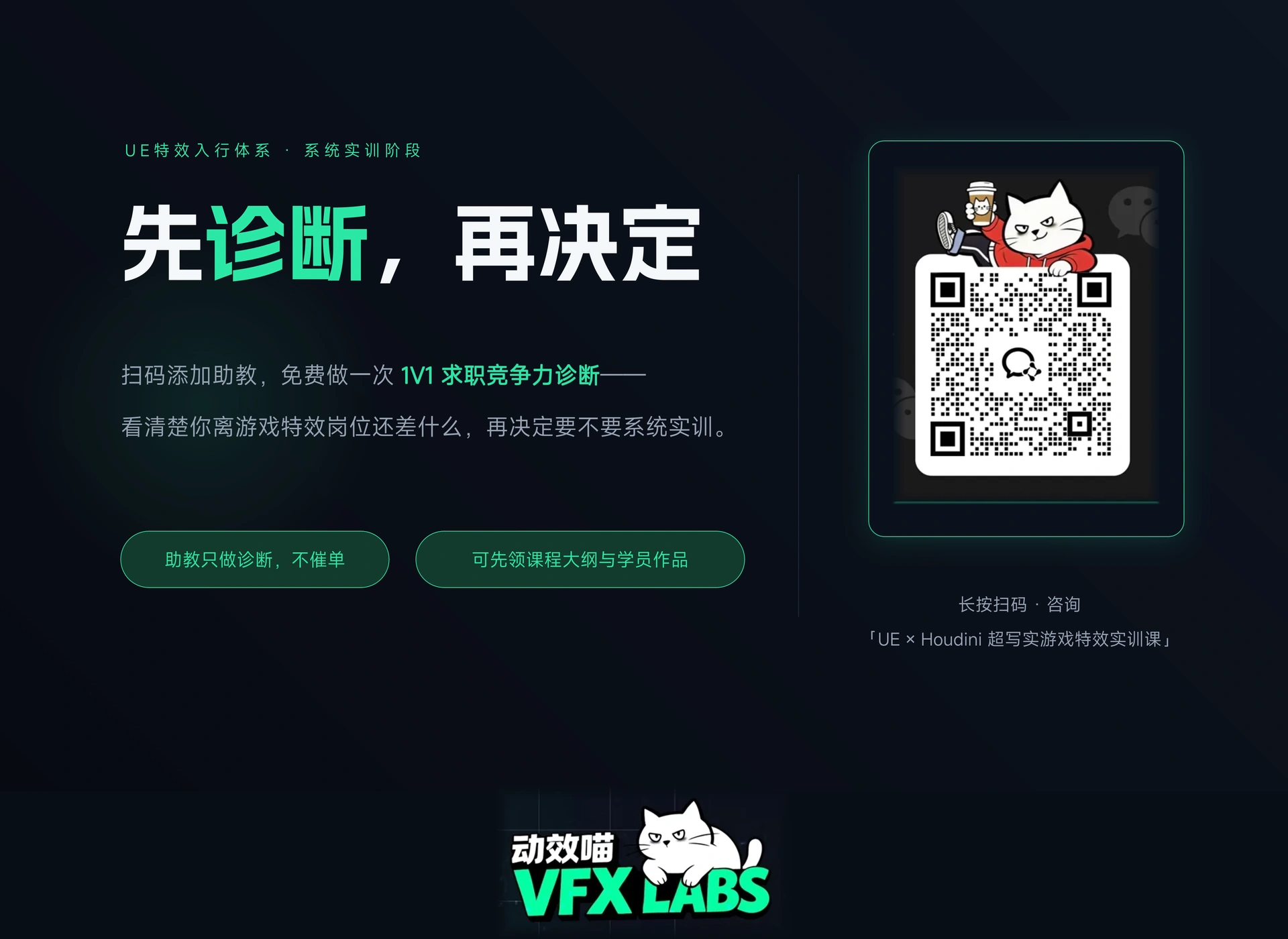 M10_转化收口_1920x1000.webp
