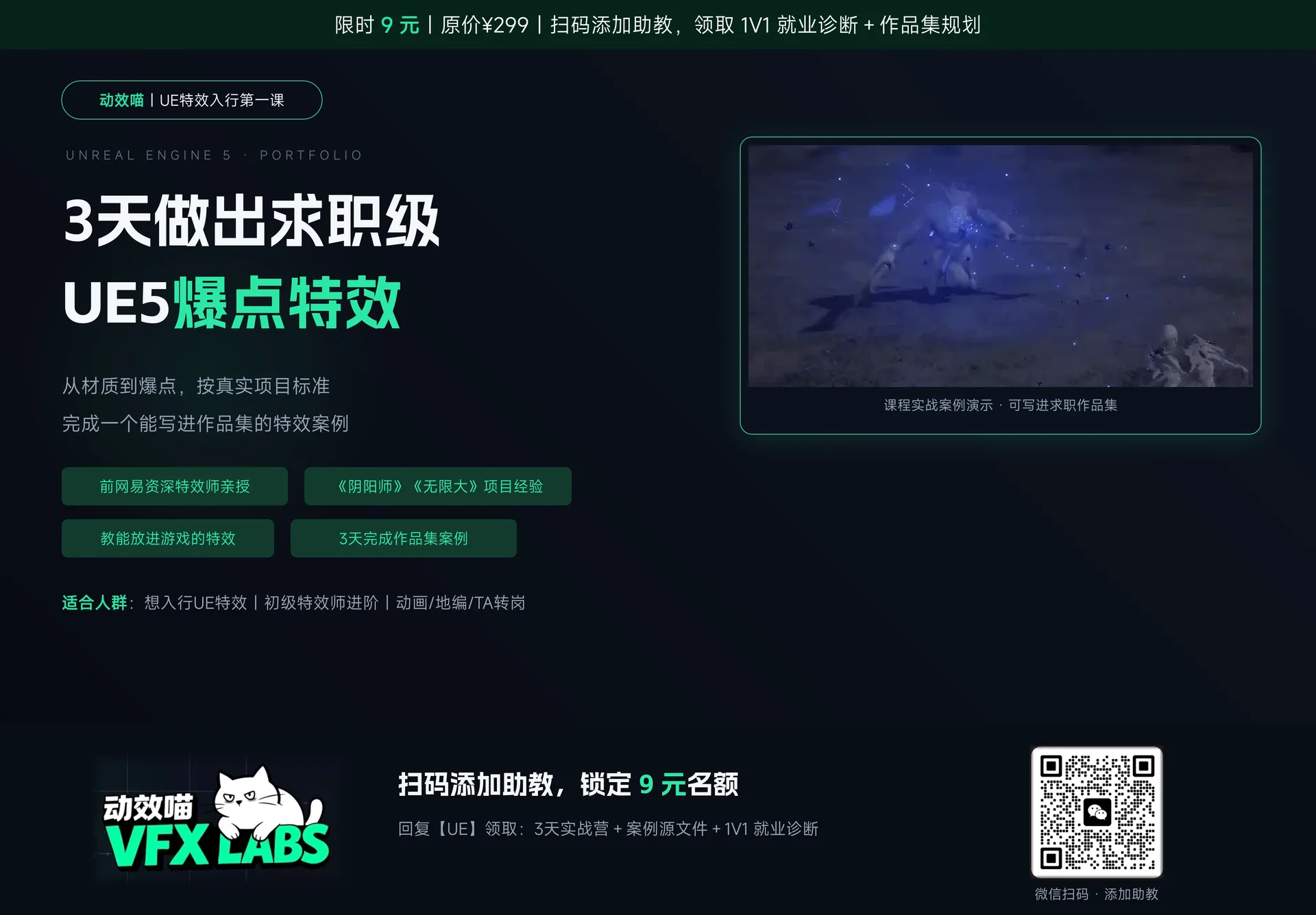 M15_9元实战营Banner_1920x1336_动图.webp