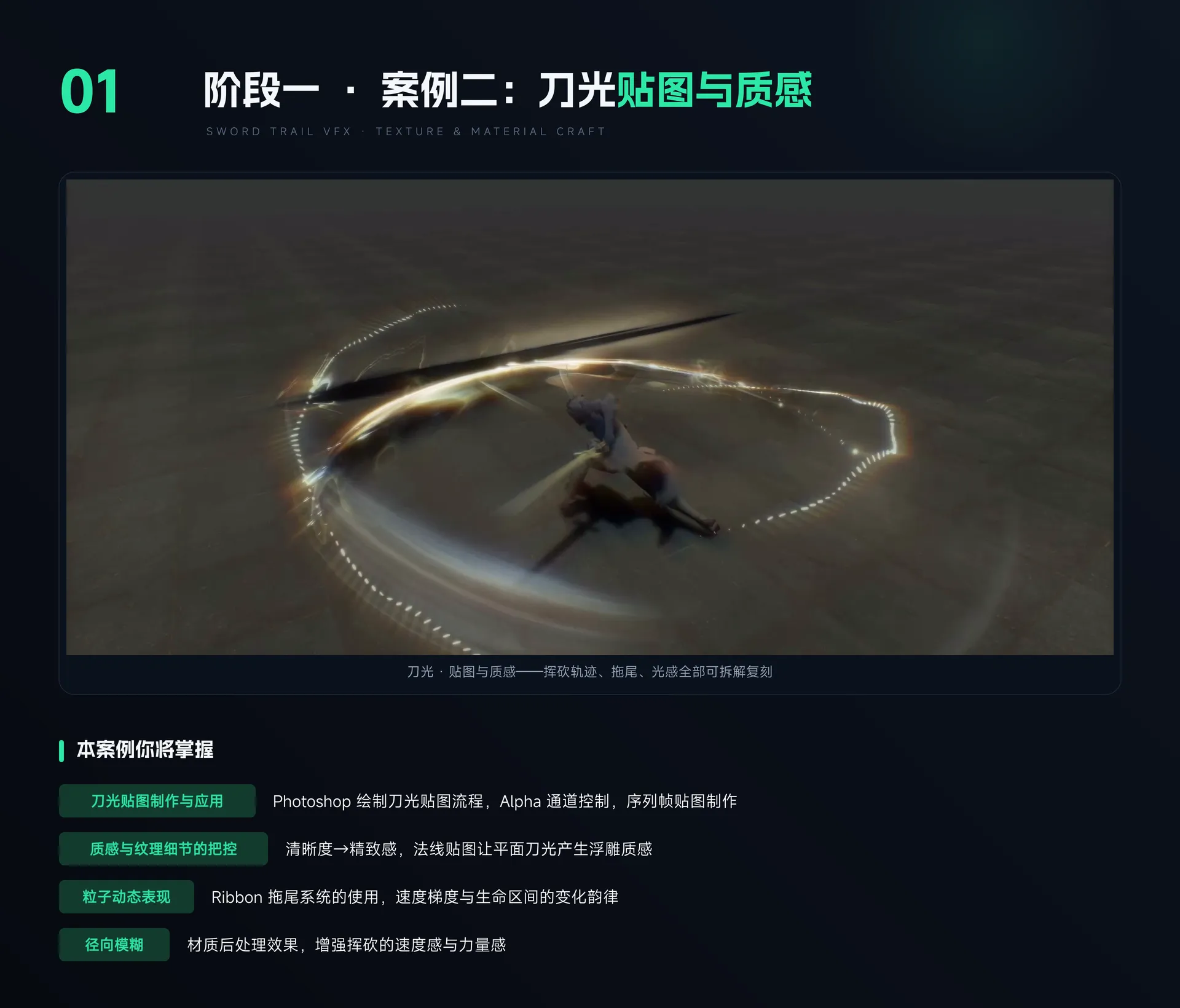 M17_案例二_1920x1640_动图.webp
