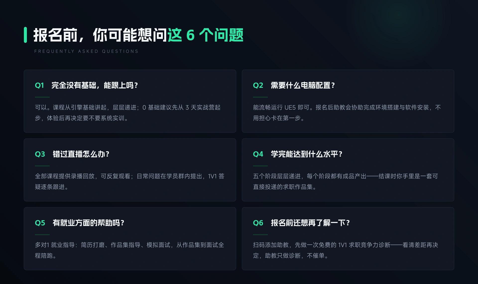 M09_FAQ_1920x1140.webp