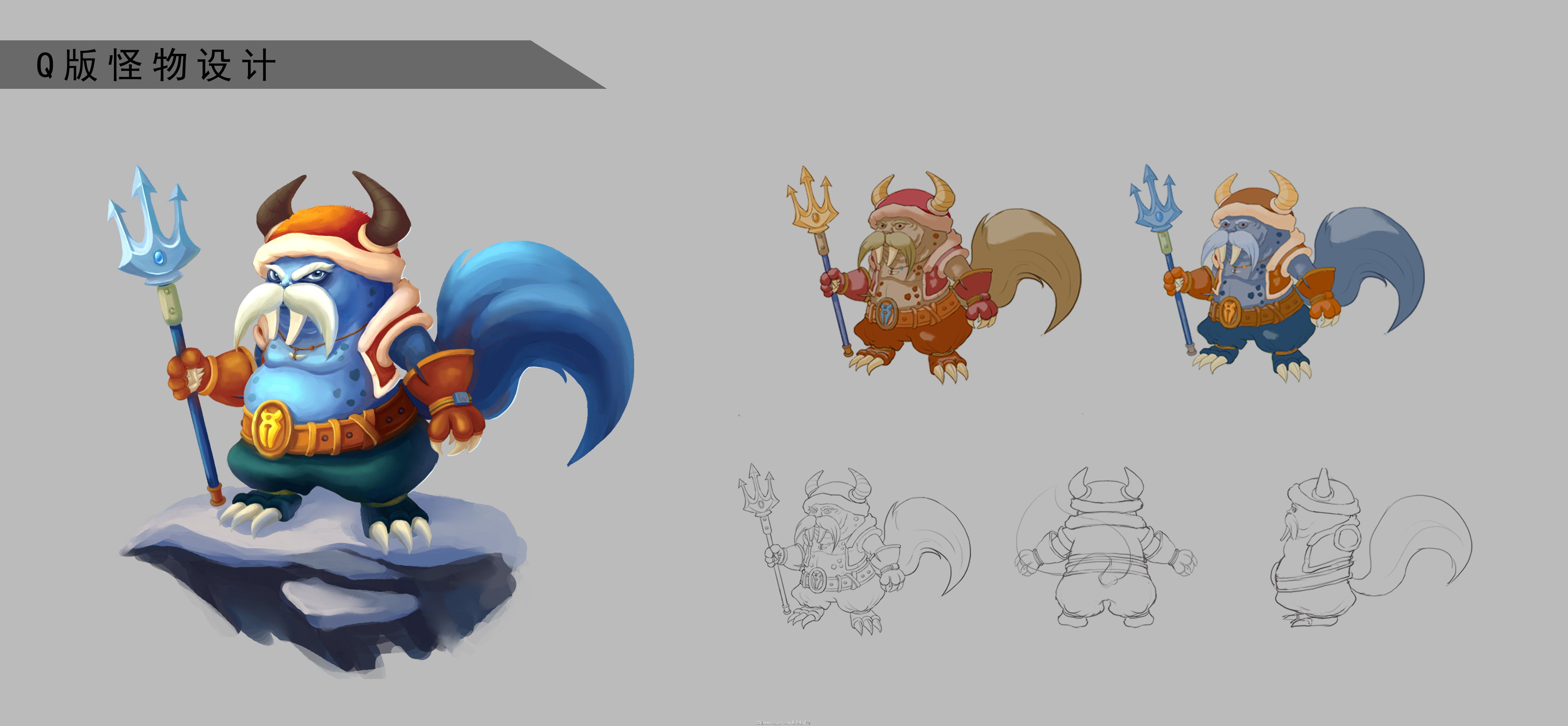 q版怪物设计