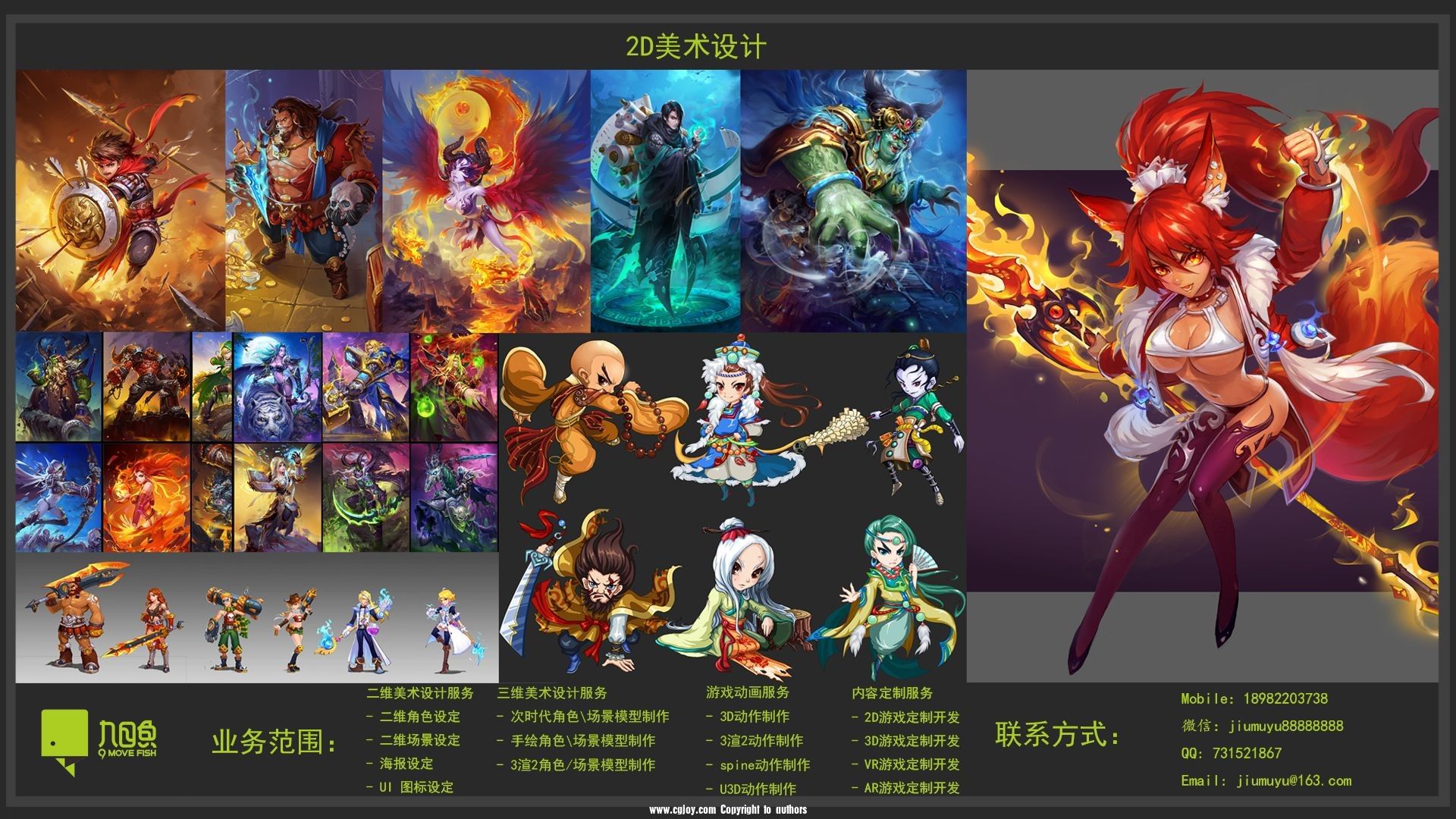 系统分类:角色原画 - 插画原画  作品版权:九目鱼-taylor 版权所有